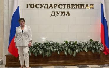 
       Ассоциация практических психологов и коучей в Госдуме. Обсуждение Законопроекта о психологической помощи в РФ.  22 июня 2023 г.
    