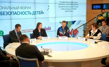 
      II Национальный Форум «Здоровье и безопасность детей» 19.10.23г.
    