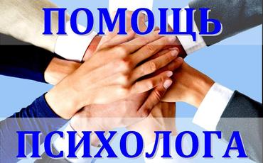 Помощь АППК  населению в период самоизоляции