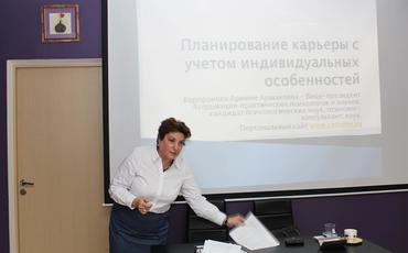 Профессиональные встречи с профессионалами
