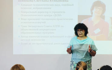 Программы АППК в городах России