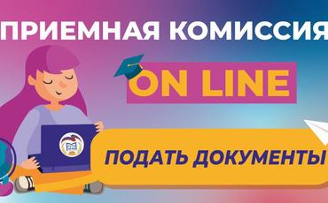 Партнерские программы от МГУТУ им. К.Г. Разумовского