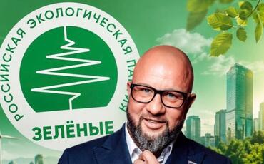 Забота об экологии — забота о нашей Родине!
