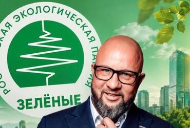 Забота об экологии — забота о нашей Родине!