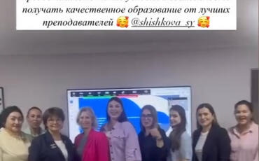 
      30.09.2024г. АППК в Ташкенте с  «New WAY Лаборатория Психологии» 
    