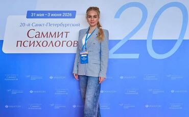 Особенности проявления психологической гибкости, стрессоустойчивости и совладающего поведения у взрослых людей. 