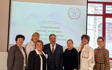 
      18 — 22 ноября 2024г. АППК проводит неделю психологии
    